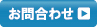 詳細はこちら 詳細はこちら